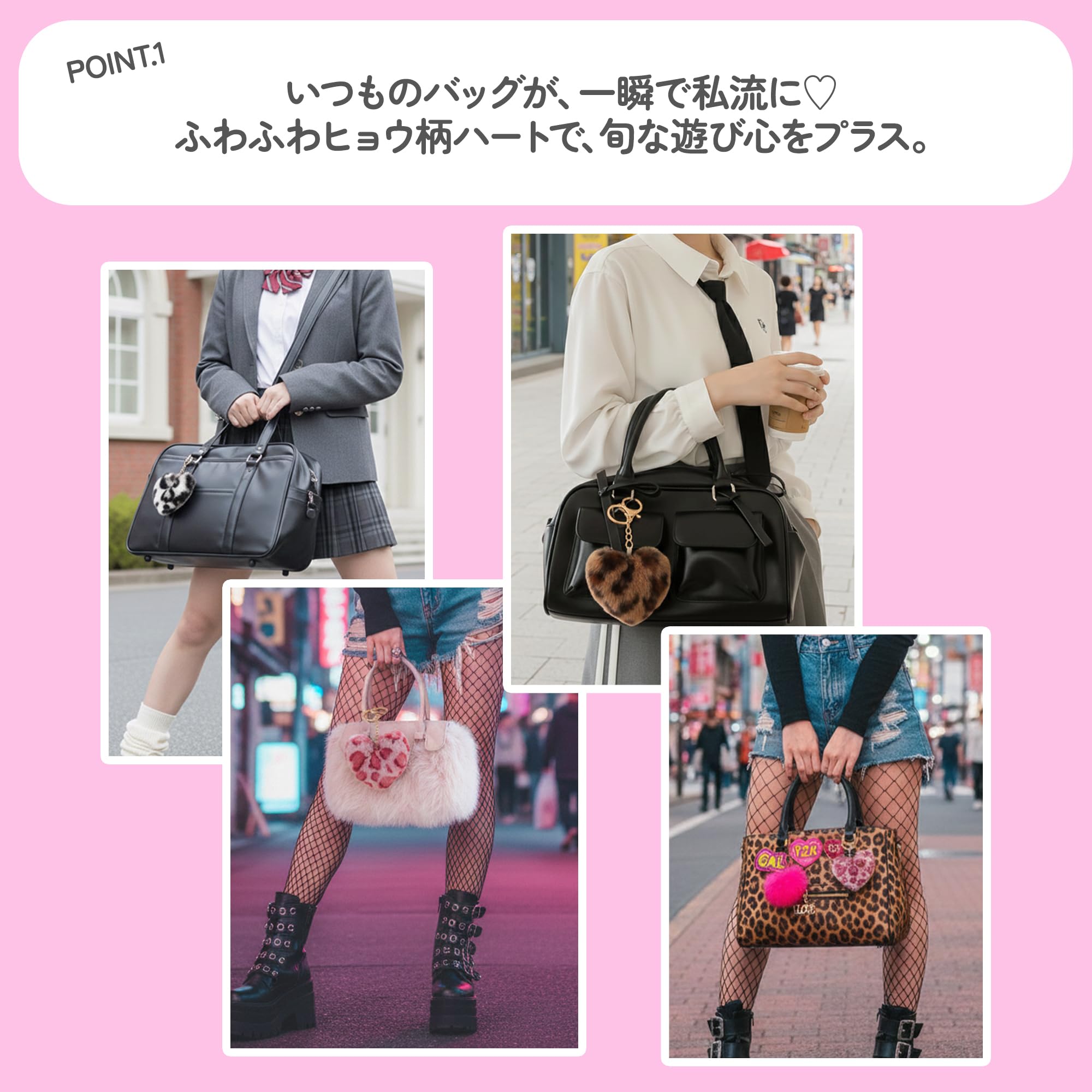 Amazon | ハート キーホルダー バッグチャーム ふわもこ フェイク